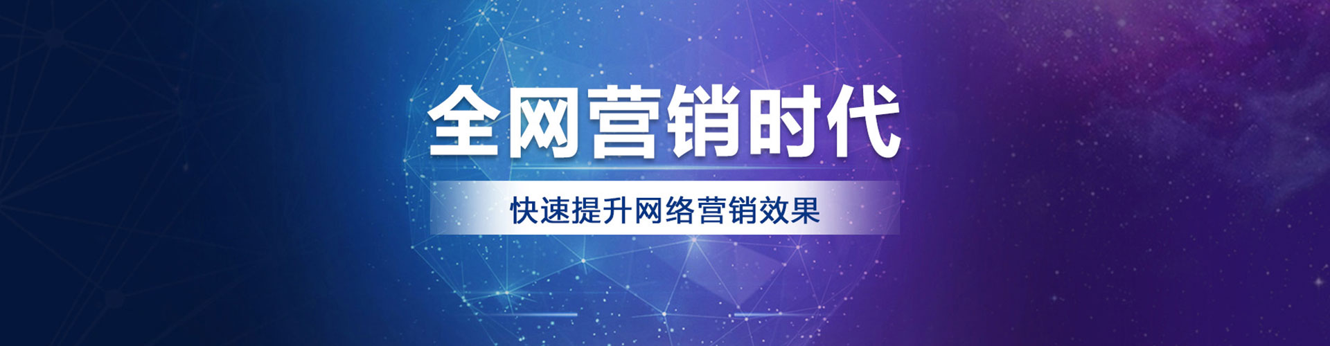 江海推广信息流