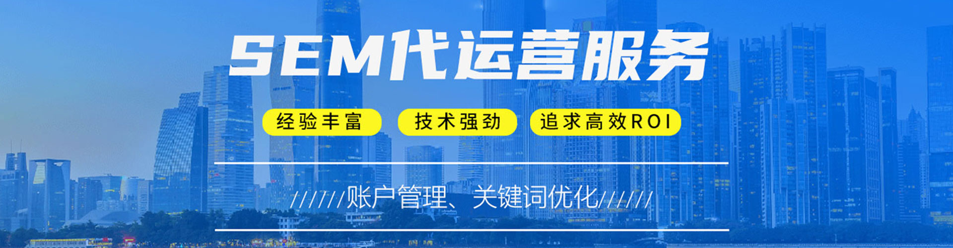 江海竞价开户