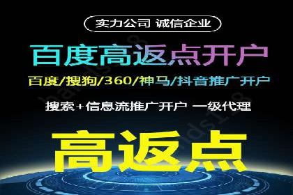 传统企业转型的秘密武器——信息流托管