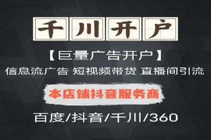 揭秘某大企业如何通过渠道开户返点实现业绩翻倍